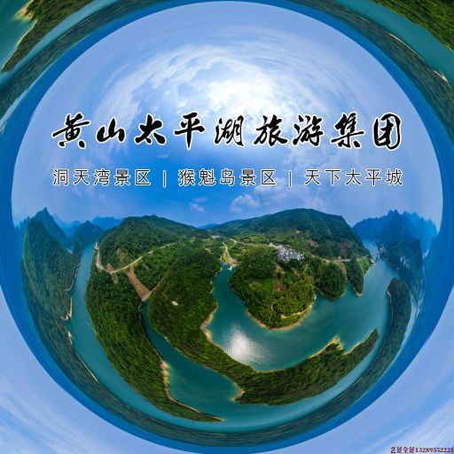 东莞720全景拍摄