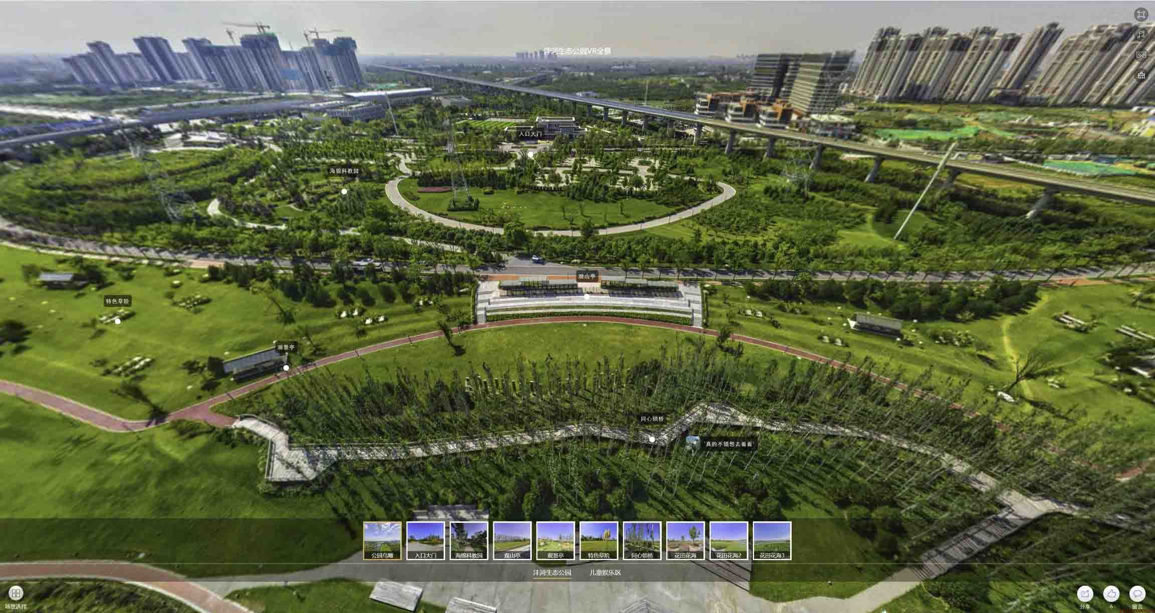 东莞VR全景体验：身临其境的沉浸式感受在手绘地图中的创新应用
